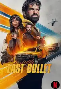 罪证子弹3 Balle perdue 3 附前两部