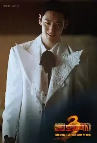 模范出租车3 (2025) 更新至13集