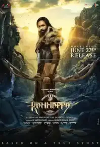 印度奇幻《卡纳帕》2025 ​​​