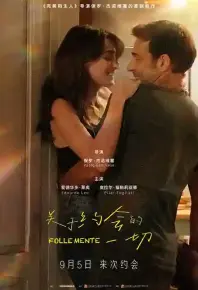 关于约会的一切 【评分8.1】