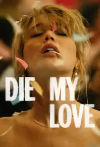 去死吧，我的爱 大表姐最新电影