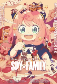 间谍过家家 第三季 SPY×FAMILY Season 3 (2025)